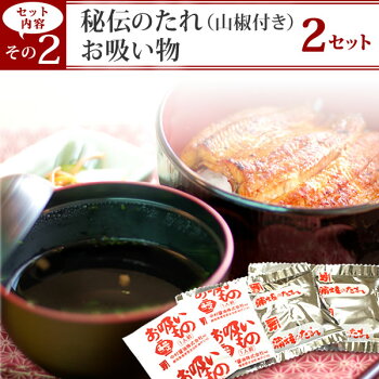 敬老の日プレゼント敬老の日ギフト早割うなぎ食品和菓子送料無料敬老の日プレゼントスイーツお菓子ギフト【静岡AA】8