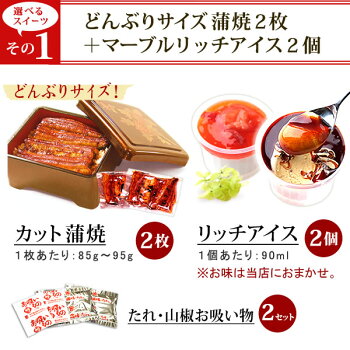 敬老の日プレゼント敬老の日ギフト早割うなぎ食品和菓子送料無料敬老の日プレゼントスイーツお菓子ギフト【静岡AA】10
