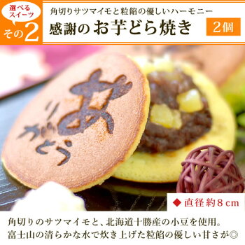 敬老の日プレゼント敬老の日ギフト早割うなぎ食品和菓子送料無料敬老の日プレゼントスイーツお菓子ギフト【静岡AA】14