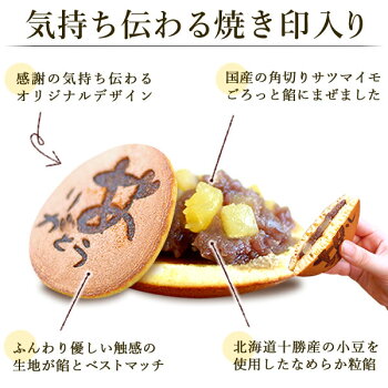 敬老の日プレゼント敬老の日ギフト早割うなぎ食品和菓子送料無料敬老の日プレゼントスイーツお菓子ギフト【静岡AA】15