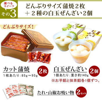 敬老の日プレゼント敬老の日ギフト早割うなぎ食品和菓子送料無料敬老の日プレゼントスイーツお菓子ギフト【静岡AA】16