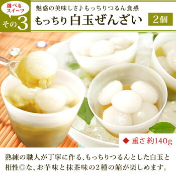 敬老の日プレゼント敬老の日ギフト早割うなぎ食品和菓子送料無料敬老の日プレゼントスイーツお菓子ギフト【静岡AA】17