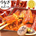 誕生日プレゼント お祝い お礼 退職祝い お供え 手土産 お返し ギフト 送料無料 うなぎ 国産 鰻 蒲焼き 国産うなぎ 真空パック グルメ かば焼き 詰め合わせ 帰省土産 oimoya tenkomori
