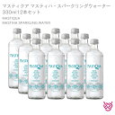 ディーエス・コンセプツ マスティクア (マスティハ・スパークリングウォーター 330ml) 12本セット　D.S. CONCEPTS MASTIQUA (MASTIHA SPARKLING WATER 330ml) おすすめ マスティハ ギリシャ ハーブ 個性的 カクテル 爽やか 炭酸水 地中海 消化促進