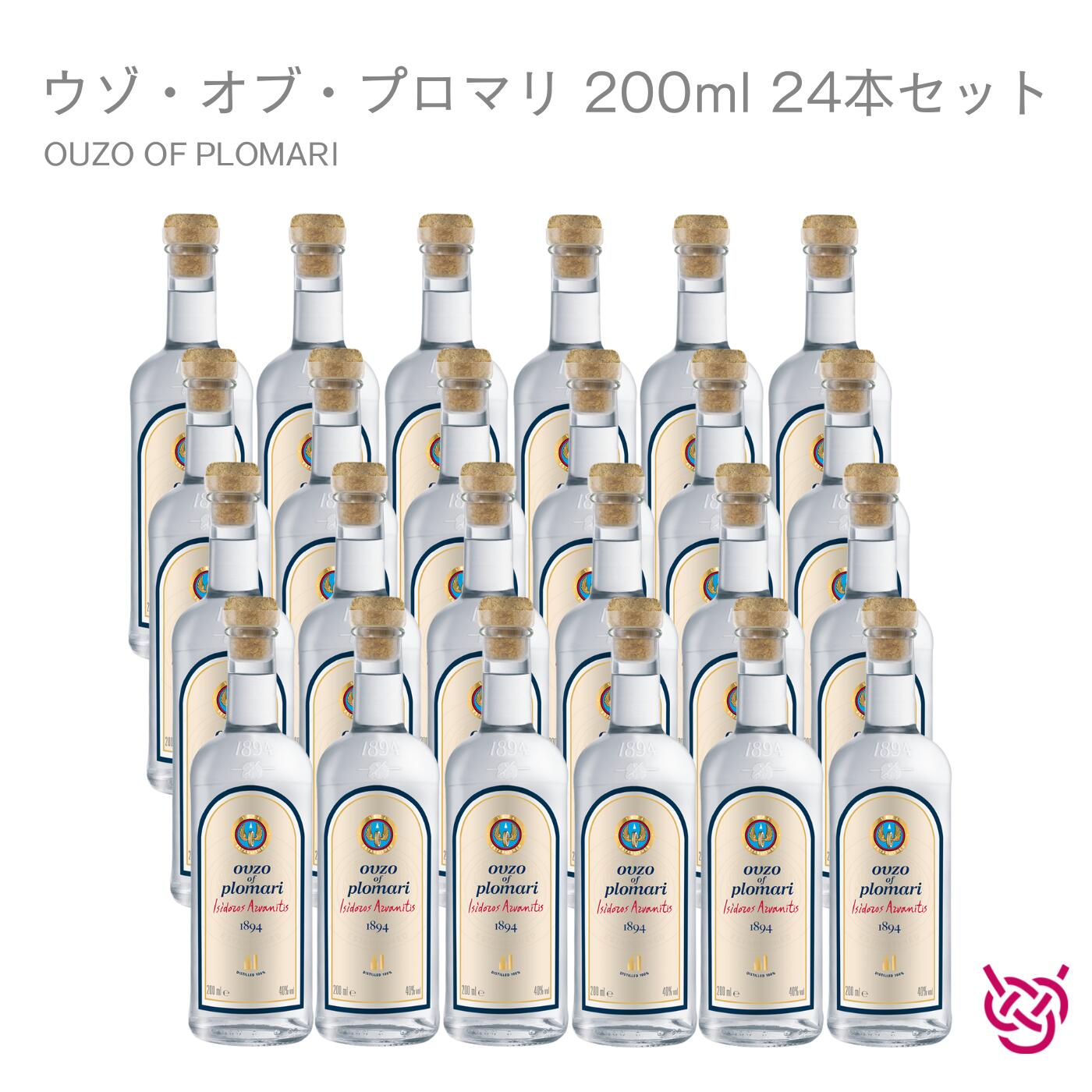 イシドロス・アルヴァニテイス ウゾ・オブ・プロマリ ISIDOROS ARVANITIS OUZO OF PLOMARI (200ml)24本酒 お酒 リキュール スピリット 家飲み 手土産 お土産 200ml 食前酒 食後酒 甘草 送料無料 ギリシャ 地中海 ハーブ アニス