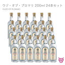 商品情報名称リキュール商品名OUZO OF PLOMARIウゾ・オブ・プロマリ24本生産者イシドロス・アルヴァニティス内容量700ml原材料農業用エチルアルコール、種子・香辛料の蒸留による香気成分（アニスシード、フェンネル、グリーンカルダモン、シナモン、ナツメグ、天然キオスマスティックガム）、水保存方法直射日光の当たらない冷暗所（4℃〜20℃）で使用する。アルコール度数40%賞味期限なし、開封後お早めにお飲みください20歳未満の飲酒は法律で禁止されています。20歳未満の方への販売はいたしません。イシドロス・アルヴァニテイス ウゾ・オブ・プロマリ ISIDOROS ARVANITIS OUZO OF PLOMARI (200ml)24本酒 お酒 リキュール スピリット 家飲み 手土産 お土産 200ml 食前酒 食後酒 甘草 送料無料 ギリシャ 地中海 ハーブ アニス ギリシャの国民酒、アニス・フレーバーのウゾ ウゾはギリシャの国民主とも呼ぶべきお酒です。アニスの蒸留酒であるウゾは、クリスタルの様な透明感、甘草、アニス、フェンネルのアロマが特徴的なセミスイートのリキュールです。塩気の効いたメゼやおつまみ、魚介類の前菜と相性抜群で、氷や水を加えると、透明からグレーがかった乳白色へと変わります。イシドロス・アルヴァニティスのウゾは最高品質の天然の原材料を使い、100年以上変わらないレシピで精製されています。伝統的な小型の銅製蒸留器により蒸留を重ねることで、より洗練されたマイルドな仕上がりになっています。 12