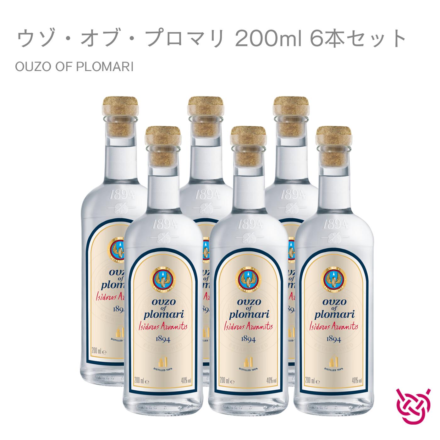 イシドロス・アルヴァニテイス ウゾ・オブ・プロマリ ISIDOROS ARVANITIS OUZO OF PLOMARI (200ml)6本セット酒 お酒 リキュール スピリット 家飲み 手土産 お土産 200ml 食前酒 食後酒 甘草 送料無料 ギリシャ 地中海 ハーブ アニス