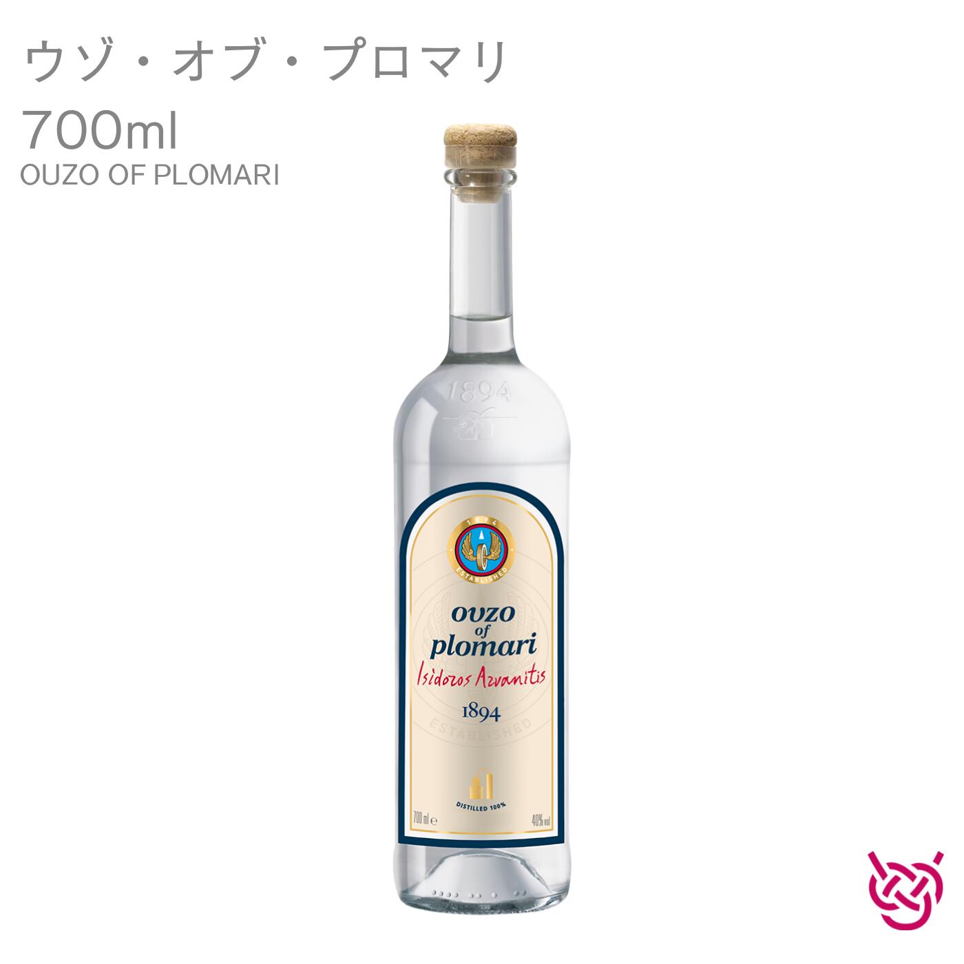 イシドロス・アルヴァニテイス ウゾ・オブ・プロマリ ISIDOROS ARVANITIS OUZO OF PLOMARI (700ml) 酒 お酒 リキュール スピリット 家飲み 手土産 お土産 700ml 食前酒 食後酒 甘草 ギリシャ 地中海 ハーブ アニス