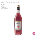 ケクリス・ワイナリー ローザ・レッツィーナ N/V KECHRIS WINERY ROZA RETSINA 酒 お酒 ワイン ロゼワイン 家飲み 手土産 お土産 750ml 食中酒 ギリシャワイン