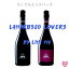 ランブルスコラバーズ LAMBRUSCO LOVERS酒 お酒 ワイン 赤ワイン イタリアワイン イタリア 送料無料 飲み比べセット ロゼワイン 食中酒 スパークリングワイン