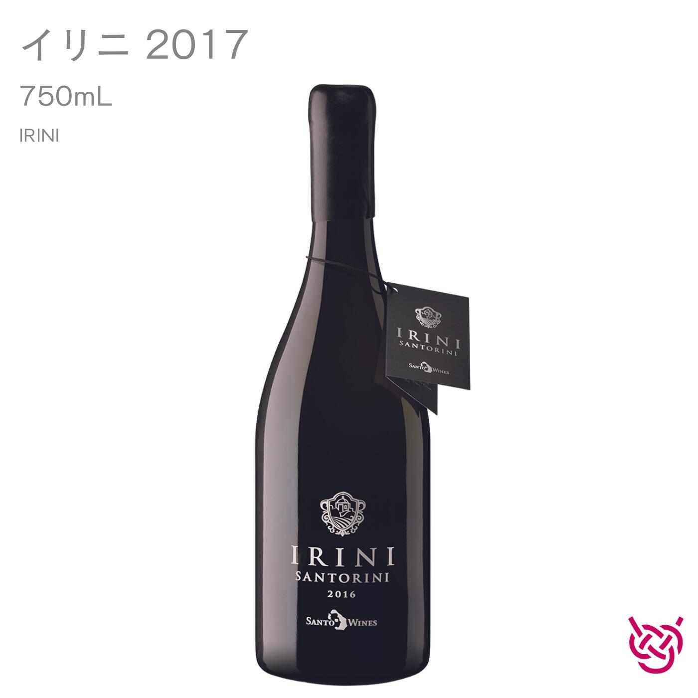 サント・ワインズ イリニ 2017 SANTO WINES IRINI 酒 お酒 ワイン 白ワイン ギリシャワイン 家飲み 手土産 お土産 750ml 食中酒