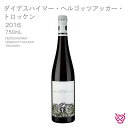 ワイングート・ライヒスラート・フォン・ブール ダイデスハイマー・ヘルゴッツアッカー・トロッケン 2016 WEINGUT REICHSRAT VON BUHL DEIDESHEIMER HERRGOTTSACKER TROCKEN 酒 お酒 ワイン 白ワイン ドイツワイン ドイツ 家飲み 手土産 お土産 750ml 食中酒