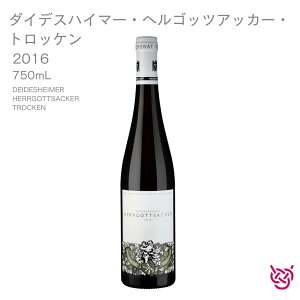 磻󥰡ȡ饤ҥ顼ȡե󡦥֡ ǥϥޡإ르åĥåȥå 2016 WEINGUT REICHSRAT VON BUHL DEIDESHEIMER HERRGOTTSACKER TROCKEN   磻 磻 ɥĥ磻 ɥ Ȱ ڻ ڻ 750ml 