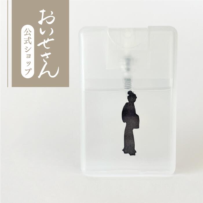 おいせさん 公式【 お浄め縁切スプレー 】ルーム フレグランス スプレー 17ml エッセンシャルオイル 香り 天然素材 リフレッシュ 浄化 ギフト プレゼント