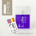 【 お浄め氣スプレー 】 おいせさん 公式 ココロとカラダ お浄め ルーム フレグランス スプレー 17ml エッセンシャルオイル 香り 天然素材 リフレッシュ...