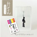 【 お浄め縁切スプレー 】 おいせさん 公式 ココロとカラダ お浄め ルーム フレグランス スプレー 17ml エッセンシャルオイル 香り 天然素材 リフレッシ...