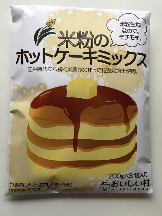 米粉　ホットケーキmix グルテンフリー