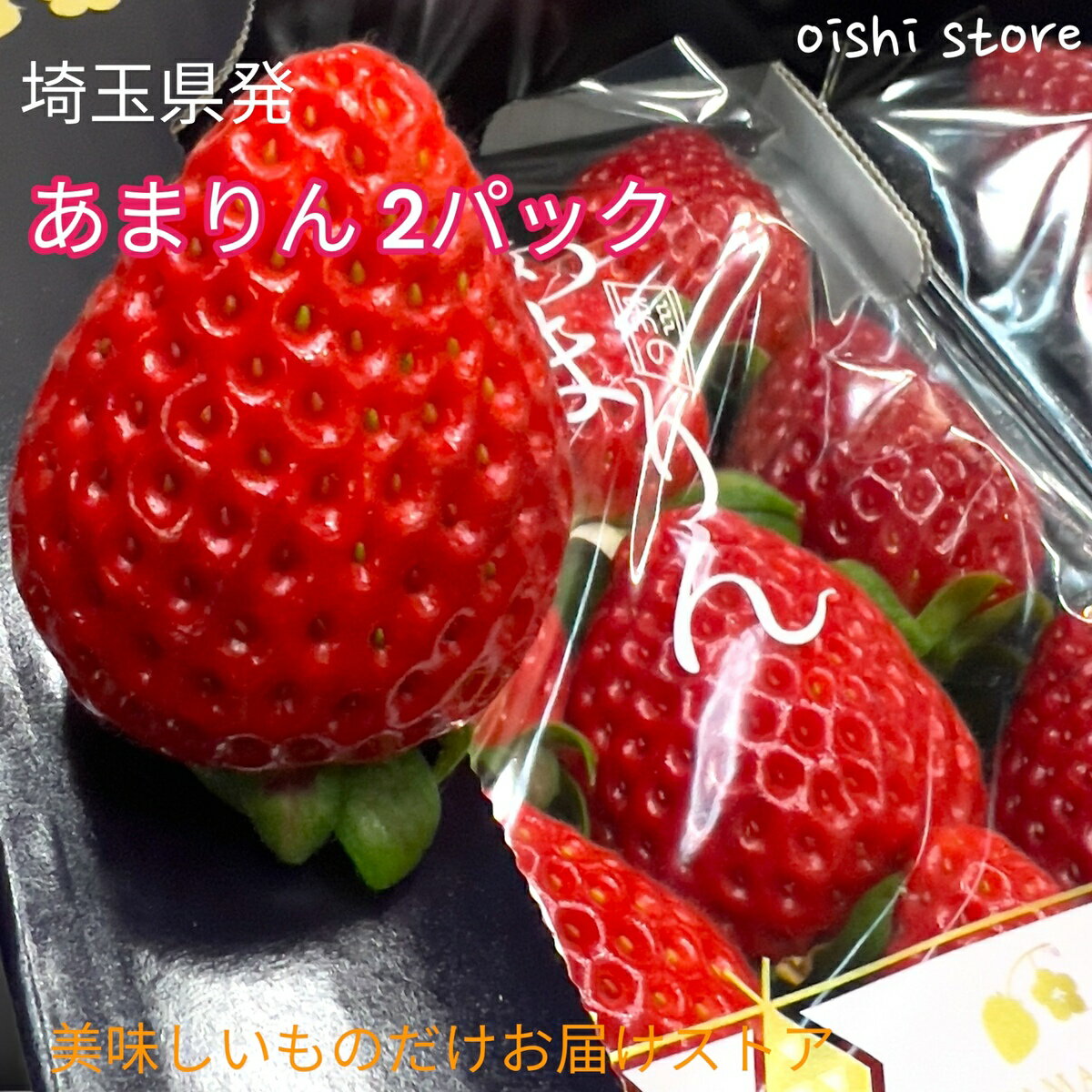 【ふるさと納税】 特別賞受賞！選べる完熟冷凍いちごBabyBerryFarm いちご 1kg 送料無料 国産 完熟 スムージー ジャム ヨーグルト 一口サイズ イチゴ 完熟 紅ほっぺ 苺 果物 フルーツ 静岡 冷凍 BabyBerryFarm