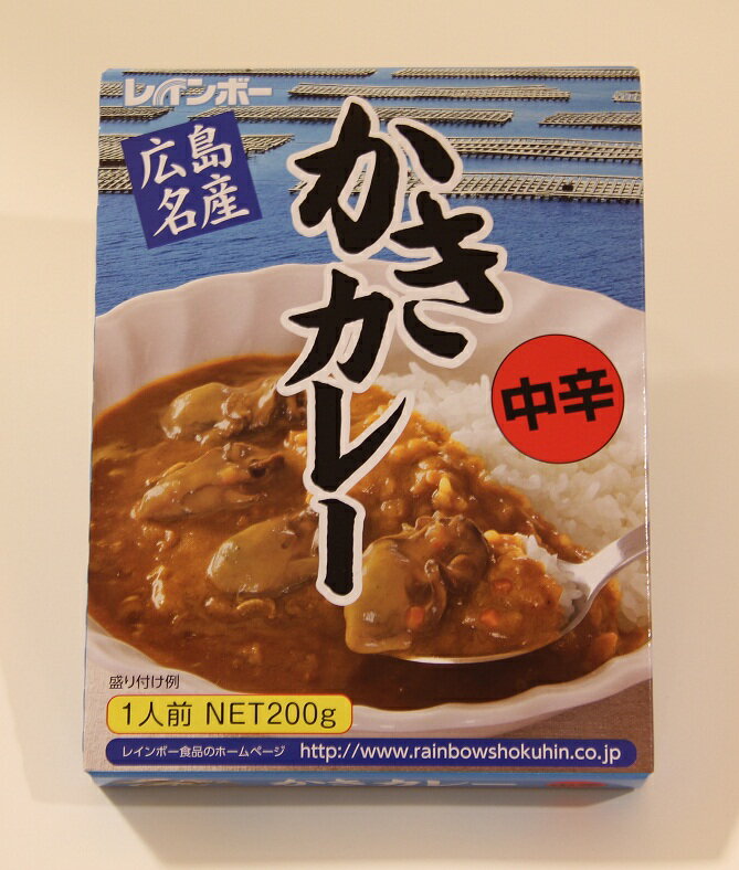 楽天おいしい広島！！　楽天市場店かきカレー　1食入　　レインボー食品