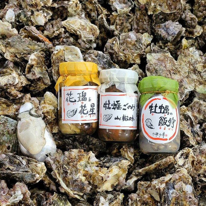 父の日 ギフト 送料無料 おつまみ 倉崎海産 牡蠣の華 3本詰 オイル＆オイスター ままかり 牡蠣 ごのみ 広島産牡蠣 加工品 かき ワイン おつまみ 美味しい ご当地グルメ お取り寄せグルメ 広島名産 広島ギフト 贈答 広島土産 牡蠣のオイル漬け 送料無料