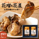 【0.5の付く日 特別クーポン有 】 送料無料 贈答品 倉崎...