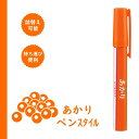 三島食品 あかり ペンスタイル ふりかけ ピリ辛 たらこ