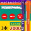 三島食品 ゆかりペン&あかりペン 3本セット【配送日時指定不可】【同梱不可】【送料込】ネコポス便