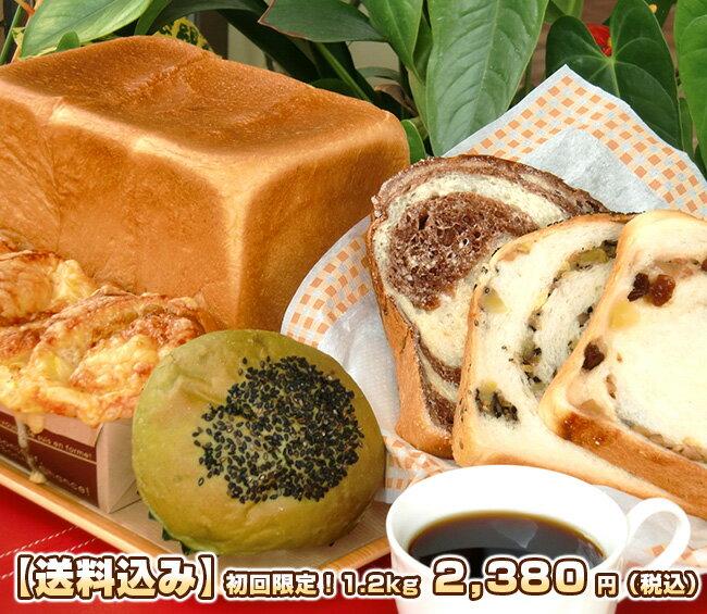 【美味しい糖質オフ食パン 2本(4斤)】低糖質 糖質オフ 糖質カット 美味しい 食パン 高級食パン ギフト サンドイッチ 冷凍発送 冷凍食パン 冷凍パン 人気パン 長期保存 ヘルシー ダイエット 【送料無料】