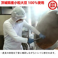 水戸納豆,国産小粒納豆パック45g×3×12個