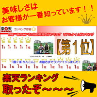 【送料無料】霞ヶ浦れんこん2kg箱有機質肥料にこだわって栽培/レンコン(れんこん,蓮根,レンコン,霞ヶ浦れんこん,かすみがうら,有機,お歳暮,歳暮,ギフト),05P04Jul15