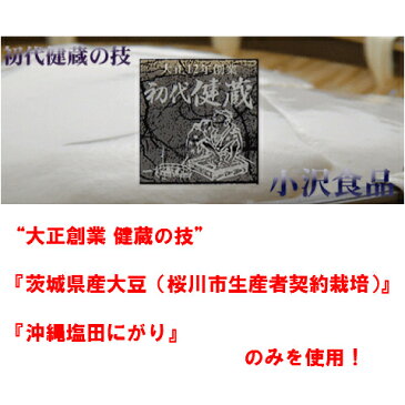 絹あげ豆腐 絹あげ ロングライフ「国産やわらか絹揚げ3パック」大正創業 匠の技 お届け後40日以上日持ちする厚揚げ きぬ生揚げ お取り寄せ 通販