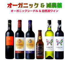 https://thumbnail.image.rakuten.co.jp/@0_mall/oishiiwine/cabinet/03146750/03146763/1bn119.jpg