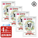 【メール便 送料無料】白松 つしまやまねこ 焼塩 190g × 4袋 ( 760g ) サクサクタイプ しお 食塩 海水 (長崎県対馬産) 国内産 平袋チャック付き 平釜塩 お塩