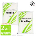 【コンパクト便 送料無料】白松 Sale Solarium Italiano Medio 中粒タイプ 1kg × 2袋 ( 2kg ) ( サーレ ソラリウム ...