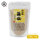 白松 浜御塩 (はまみしお) 藻塩 (もしお) 120g × 1袋 スタンドパウチ さらさらタイプ 海藻エキス しお 食塩 海水 (長崎県対馬産) 国内産 平釜塩 お塩 自然食品 海塩 ミネラル