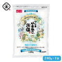 白松 つしまやまねこ お塩 240g × 1袋 しっとりタイプ 粗塩 しお 食塩 海水 (長崎県対馬産) 国内産 平袋チャック付き 平釜塩