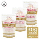 【送料無料】白松 バルセロナ ピンク岩塩 200g × 1ケース(30袋) スタンドパウチ さらさらタイプ 塩分25%カット 低ナトリウム塩 採掘方岩塩 しお 食塩 天然の岩塩鉱 (スペイン産) ピンクロックソルト 食品添加物 無添加 海外産 平袋 お塩