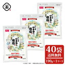 白松 つしまやまねこ 焼塩 190g × 1ケース(40袋) サクサクタイプ しお 食塩 海水 (長崎県対馬産) 国内産 平袋チャック付き 平釜塩 お塩