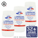 白松 フランス産 ロレーヌ岩塩 250g × 1ケース(32本) 卓上ボトル さらさらタイプ 溶解方岩塩 しお 食塩 天然の岩塩層 (フランス・ロレーヌ地方産) 海外産 お塩