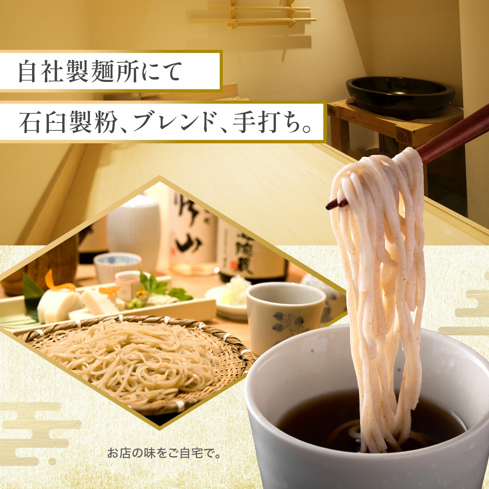 生そば 国産100% 二八蕎麦 2人前 老舗おおいし製麺所 つゆ・わさび・薬味付き 冷たいろせい蕎麦で味わう本格風味ギフト・贈答用おすすめ高級グルメ