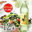 おいしい酢 日本自然発酵 955ml×12本 レシピブック 1冊 付きギフト用 酢 お酢 1日10，000本以上売れるお酢 飲む酢 飲むお酢 美味しい酢 調味料 ギフト ギフトセット お中元 御中元 お歳暮 御歳暮 手土産 お礼 内祝い お返し 出産 結婚 お見舞 プレゼント 簡易包装