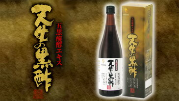 天生（あもう）の黒酢 （720ml） 1本