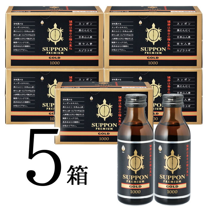 【正規販売店】 有機JAS規格「100％田七人参」4袋(600粒)5％OFF☆送料無料有機栽培 田七人参100％使用（田七人参 錠剤 サポニン 田七人参 サプリメント サプリ 粒 美容 健康 サプリメント サプリ でんしちにんじん ギフト プレゼント 健康)