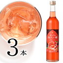 フルーツビネガー ザクロ 日本自然発酵 500ml×3本酢 お酢 フルーツビネガー 飲む酢 果実酢