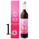 酵素ジェンヌ 500ml×1本酵素 サプリメント ドリンク アセロラ味 コラーゲン ヒアルロン酸配合 酵素ドリンク