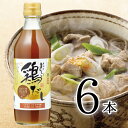 【全品ポイント10倍】おいしい鶏だし 360ml×6本調味料 だし 出汁 鶏 白醤油 本みりん 鹿児島県産 白しょうゆ 三河本みりん 国産 日本自然発酵