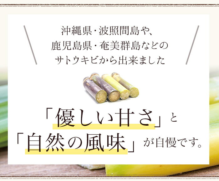 おいしい砂糖 日本自然発酵 500g×3袋 調味料 砂糖 国産サトウキビ100% 黒糖 3