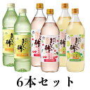 株式会社日本自然発酵 おいしい酢セット