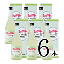 アルロー酢 720ml×6本機能性表示食品 ドリンク アルロース 脂肪燃焼 健康 機能性甘味料 低カロリー UCP1 酵素酢 りんご果汁 エネルギー代謝