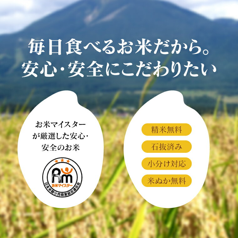 米 30Kg 送料無料 無洗米【福島県産 天のつぶ 30Kg】お米 玄米 白米 新米 こめ コメ 精米 30年産ギフト 一等米『お歳暮 お中元 小分け(10Kgx3袋から選べます) 沖縄・離島は送料別途(2000円)』